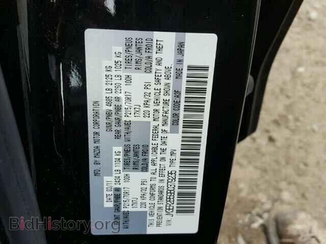 2011 MAZDA CX-7 - VIN: JM3ER2B59B0379235 - Фото 10