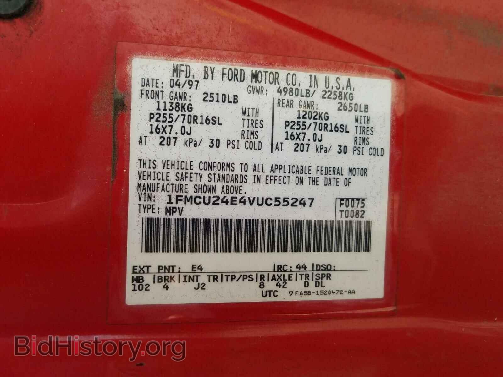 1997 FORD EXPLORER - VIN: 1FMCU24E4VUC55247 - Photo 10