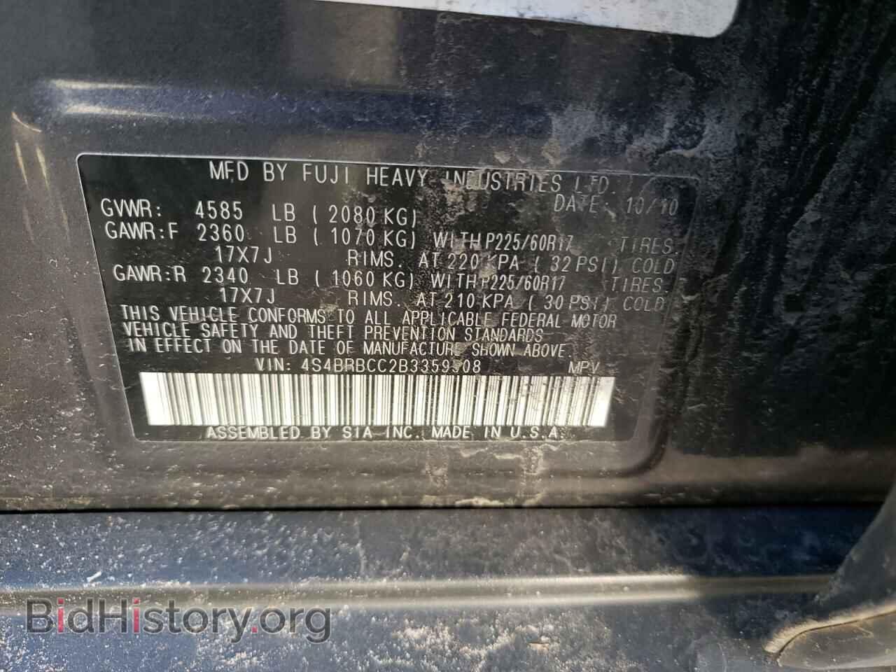 2011 SUBARU OUTBACK - VIN: 4S4BRBCC2B3359508 - Photo 13