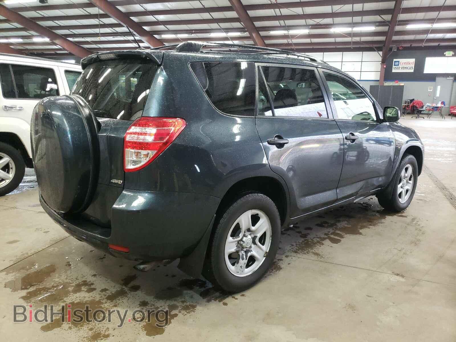 2012 TOYOTA RAV4 - VIN: 2T3BF4DV0CW199295 - Фото 4