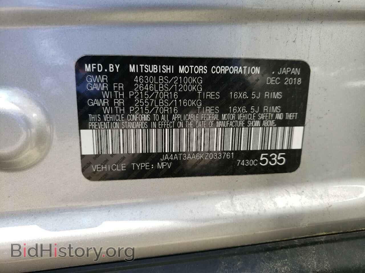 2019 MITSUBISHI ECLIPSE - VIN: JA4AT3AA6KZ033761 - Photo 10