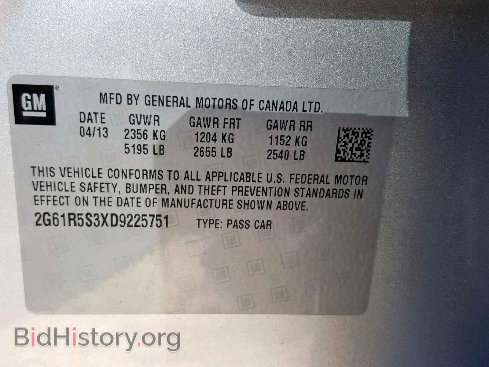 2013 CADILLAC XTS - VIN: 2G61R5S3XD9225751 - Фото 10