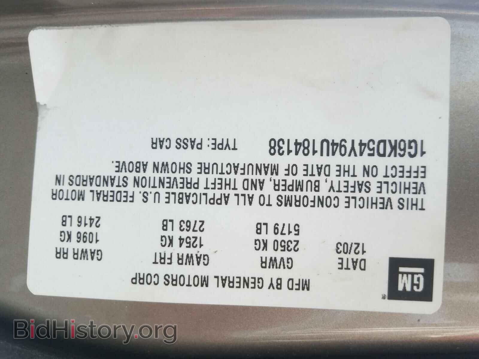 2004 CADILLAC DEVILLE - VIN: 1G6KD54Y94U184138 - Photo 10