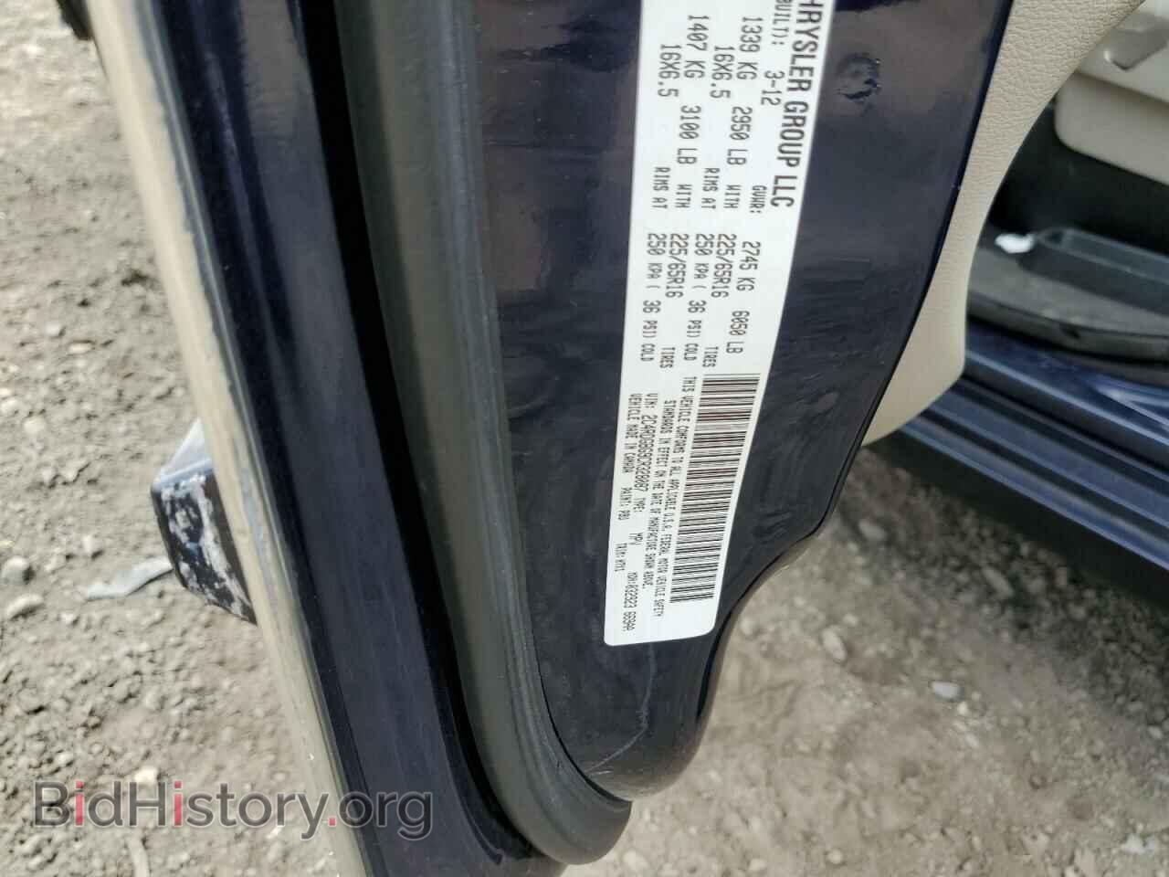 2012 DODGE CARAVAN - VIN: 2C4RDGBG9CR328087 - Фото 13
