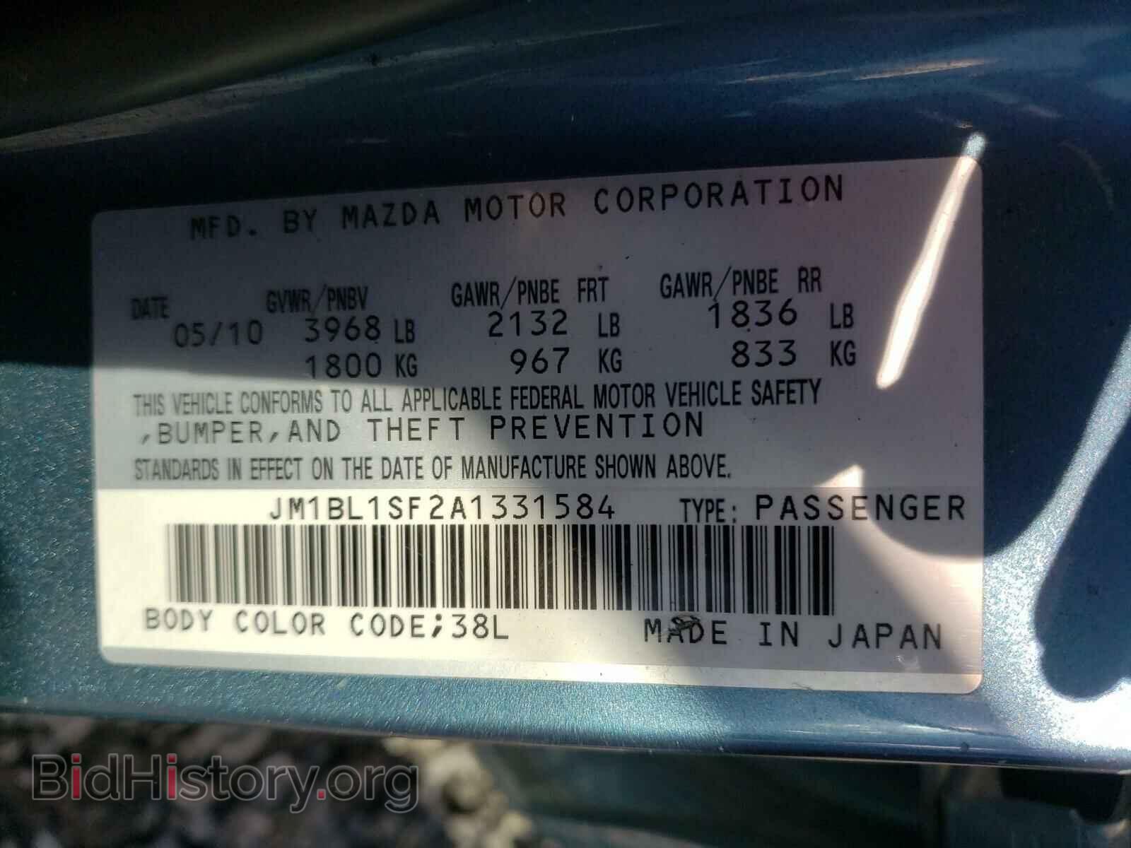 2010 MAZDA 3 - VIN: JM1BL1SF2A1331584 - Фото 10