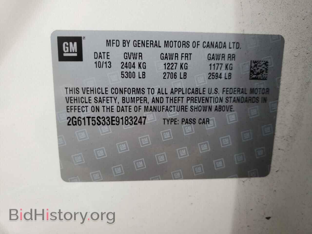 2014 CADILLAC XTS - VIN: 2G61T5S33E9183247 - Фото 12