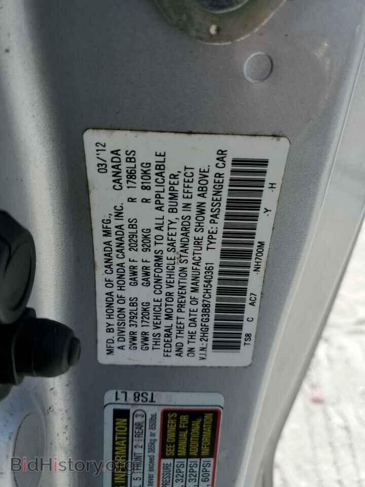 2012 HONDA CIVIC - VIN: 2HGFG3B87CH540361 - Фото 12