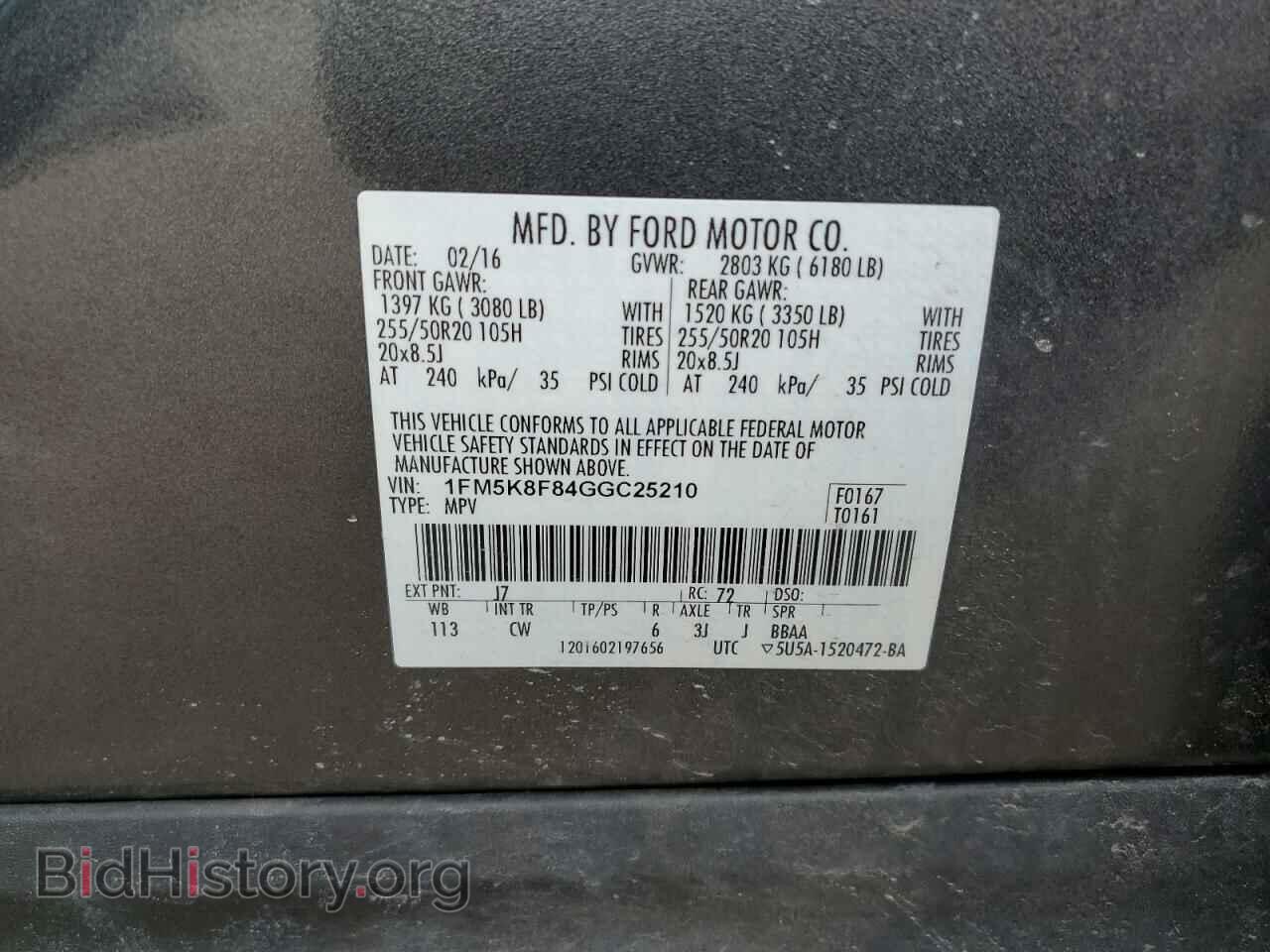 2016 FORD EXPLORER - VIN: 1FM5K8F84GGC25210 - Фото 14