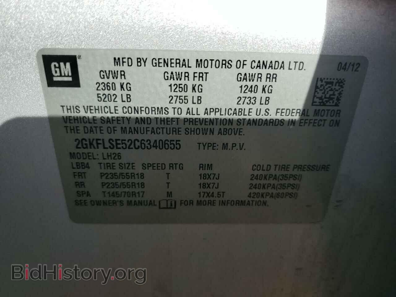 2012 GMC TERRAIN - VIN: 2GKFLSE52C6340655 - Фото 13