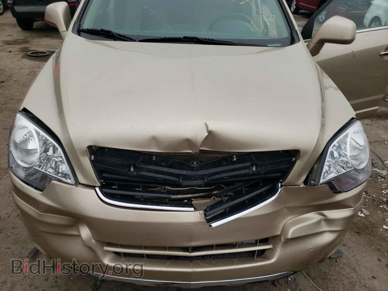 2008 SATURN VUE - VIN: 3GSCL53788S634871 - Фото 7