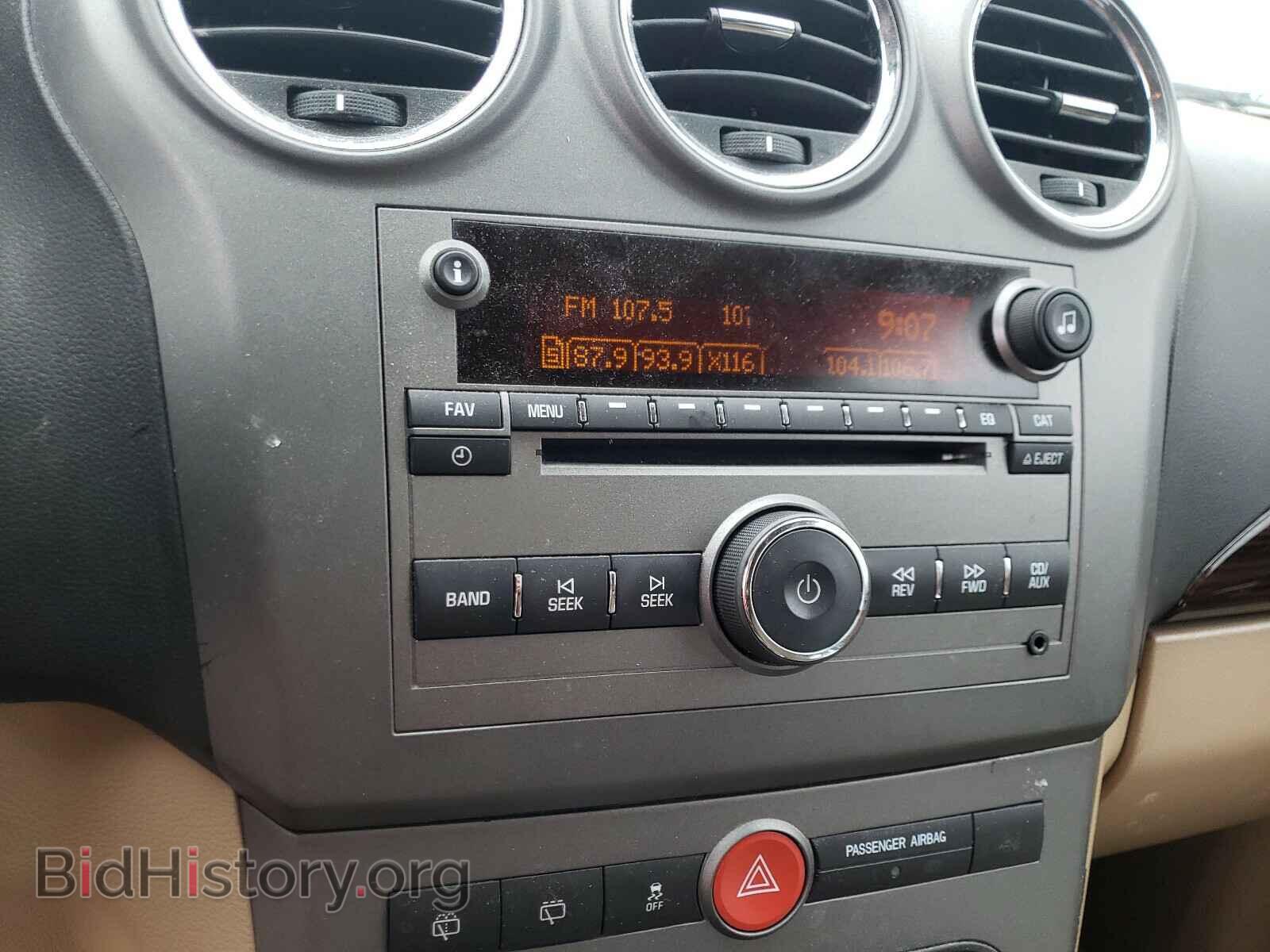 2008 SATURN VUE - VIN: 3GSCL53788S634871 - Фото 9