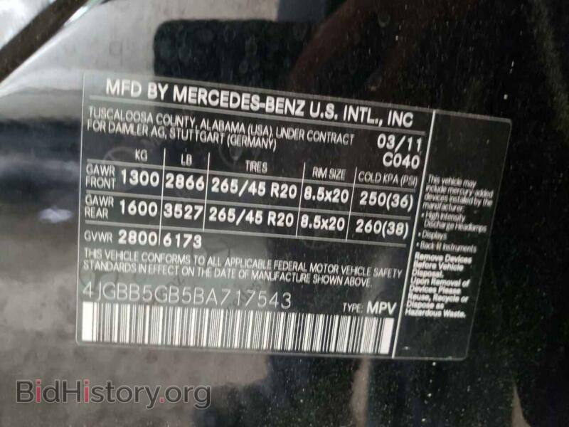 2011 Mercedes-Benz M-CLASS (VIN 4JGBB5GB5BA717543) — фото 10 из 10
