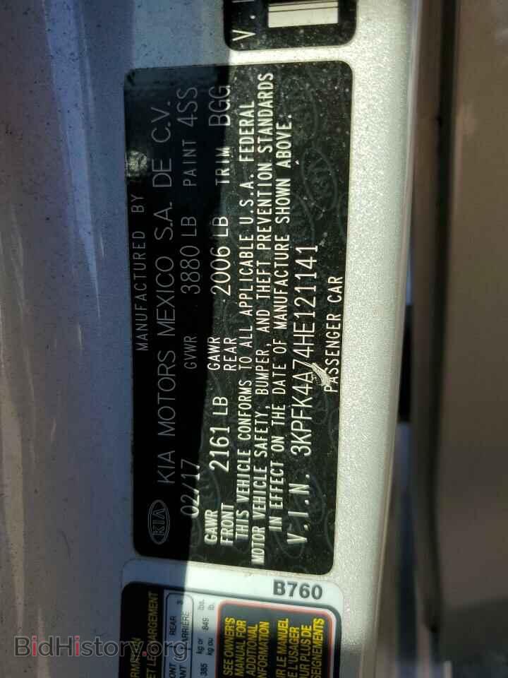2017 KIA FORTE - VIN: 3KPFK4A74HE121141 - Фото 13