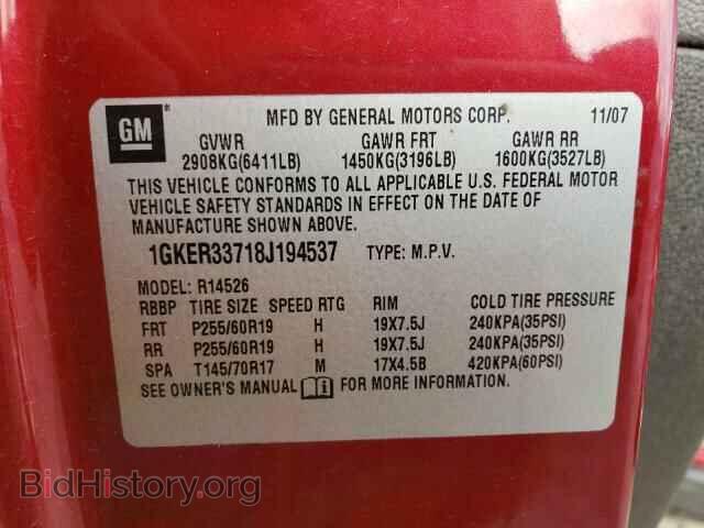 2008 GMC ACADIA - VIN: 1GKER33718J194537 - Фото 10