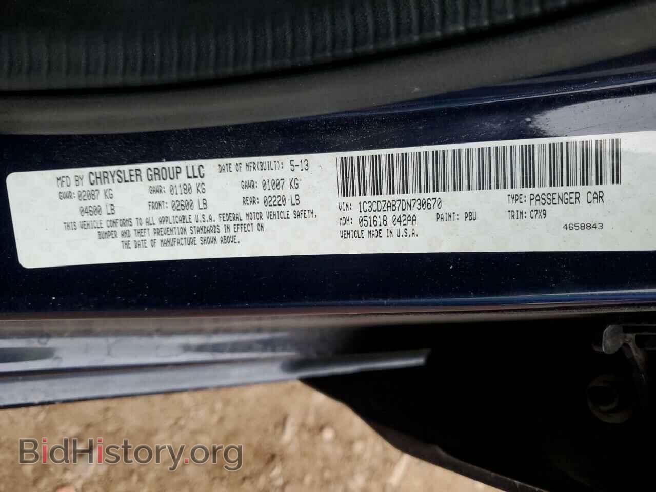 2013 DODGE AVENGER - VIN: 1C3CDZAB7DN730670 - Фото 12