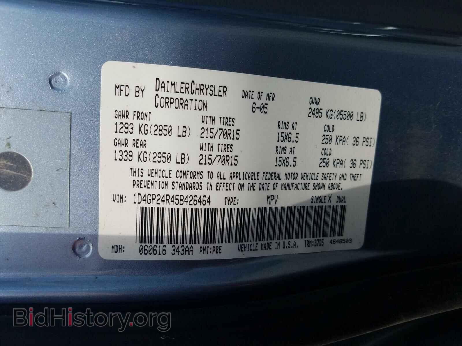 2005 DODGE CARAVAN - VIN: 1D4GP24R45B426464 - Фото 10