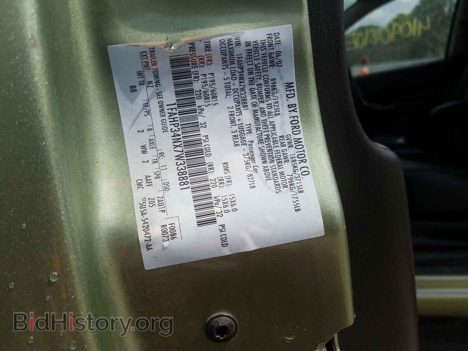 2007 FORD FOCUS - VIN: 1FAHP34NX7W338881 - Фото 10