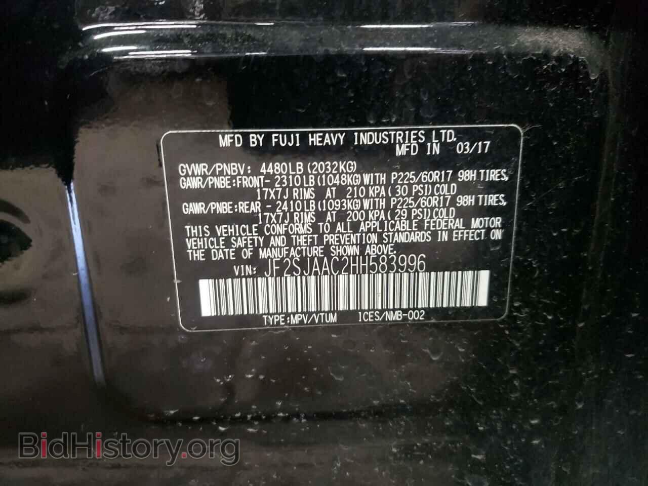 2017 SUBARU FORESTER - VIN: JF2SJAAC2HH583996 - Фото 12