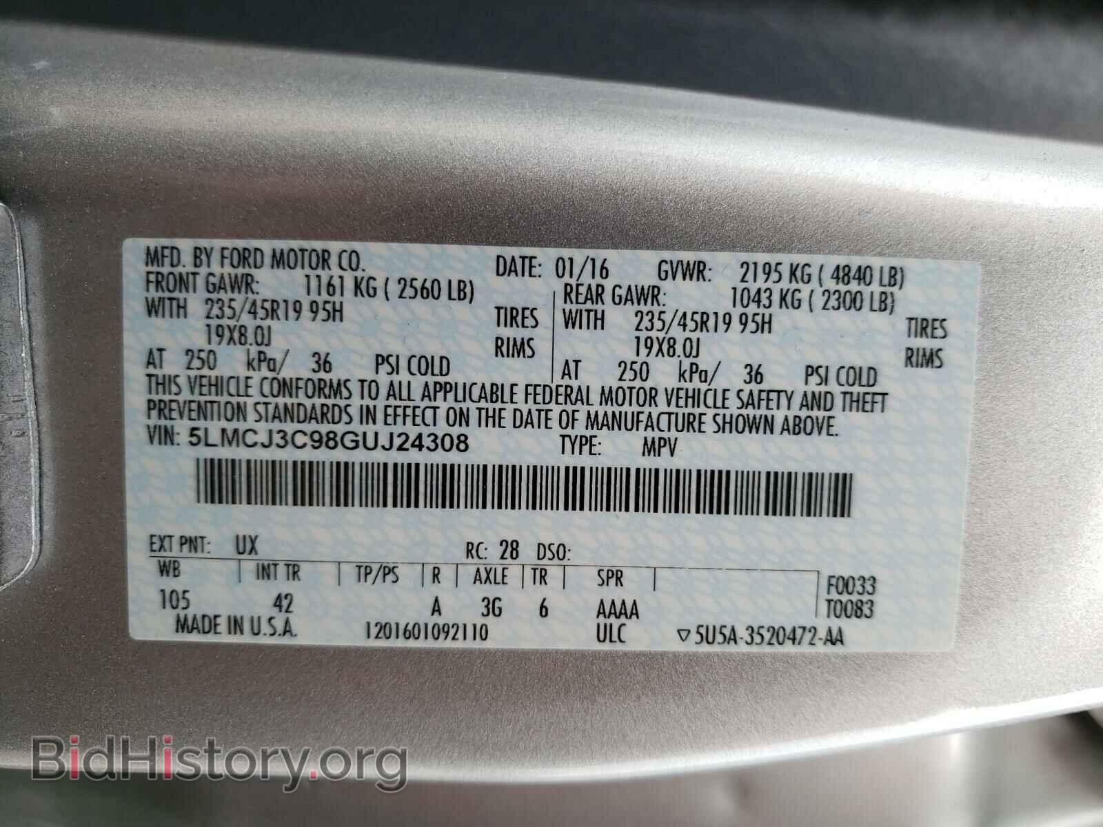 2016 LINCOLN MKC - VIN: 5LMCJ3C98GUJ24308 - Фото 10