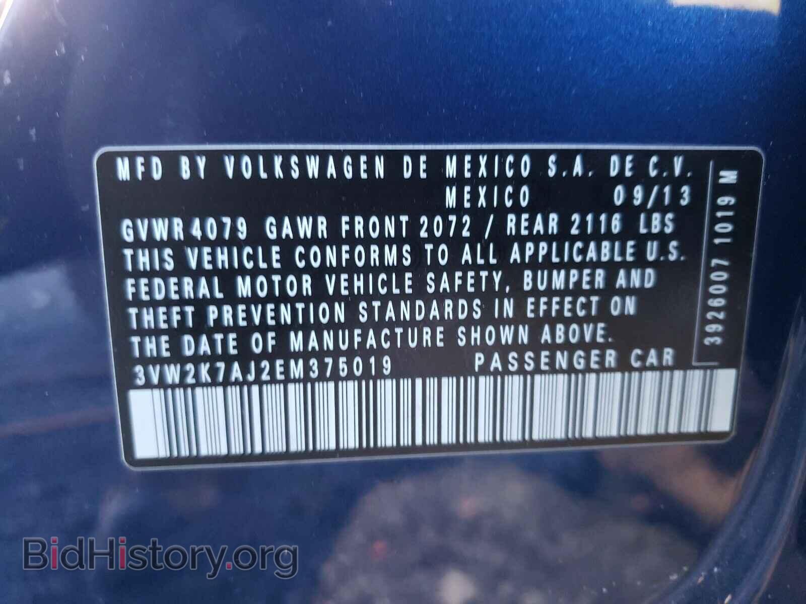 2014 VOLKSWAGEN JETTA - VIN: 3VW2K7AJ2EM375019 - Фото 10