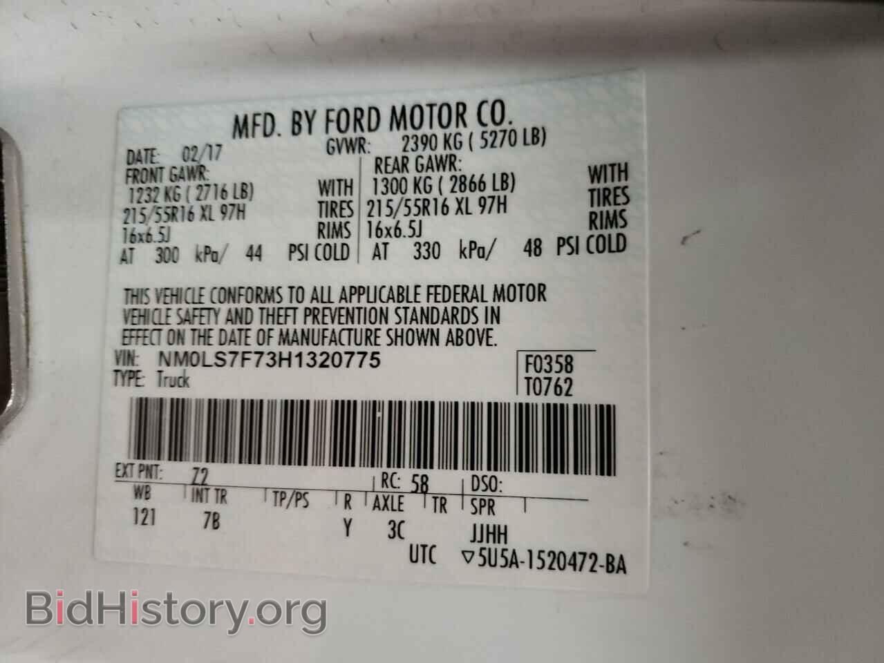 2017 FORD TRANSIT - VIN: NM0LS7F73H1320775 - Фото 13