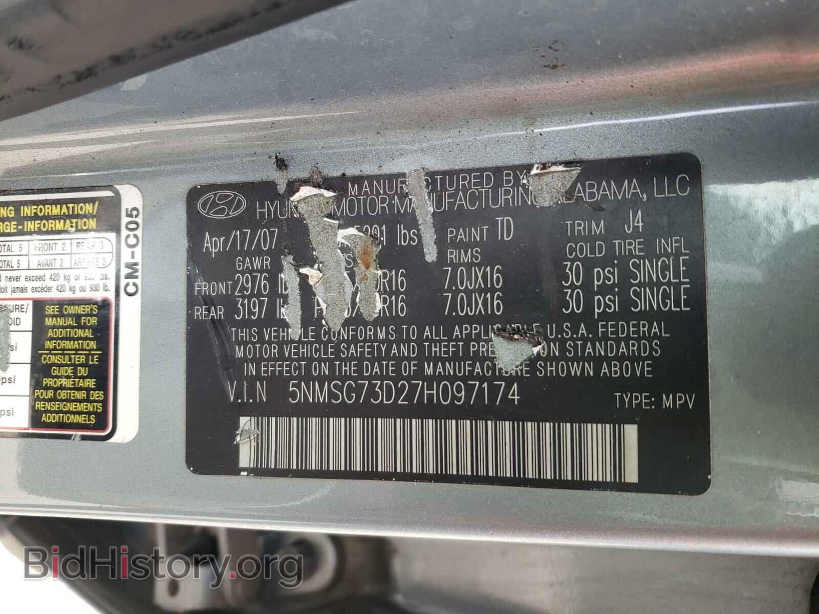 2007 HYUNDAI SANTA FE - VIN: 5NMSG73D27H097174 - Фото 10