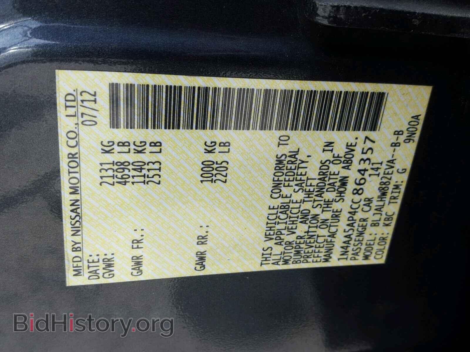 2012 NISSAN MAXIMA S - VIN: 1N4AA5AP4CC864357 - Фото 10