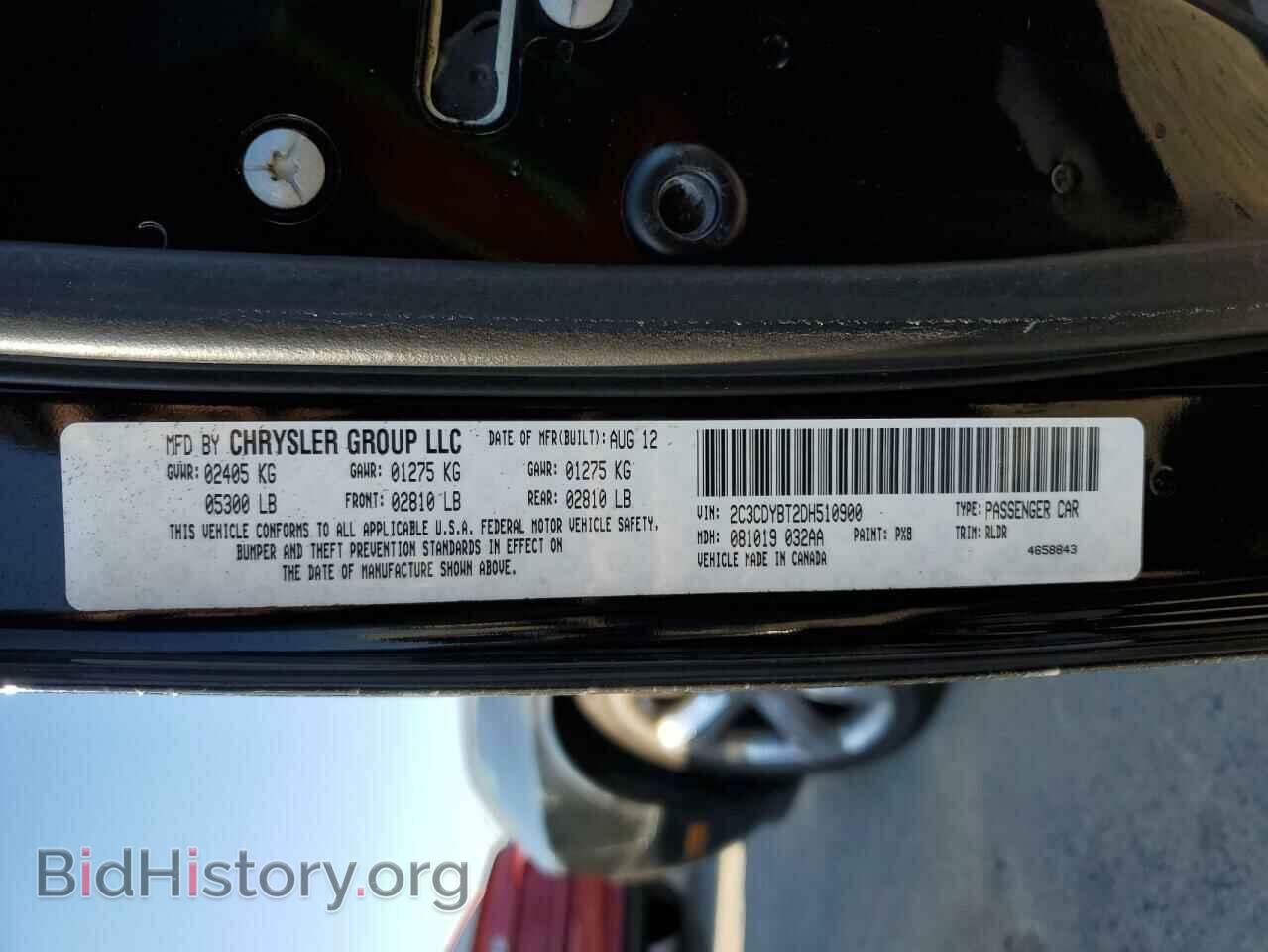 2013 DODGE CHALLENGER - VIN: 2C3CDYBT2DH510900 - Фото 12