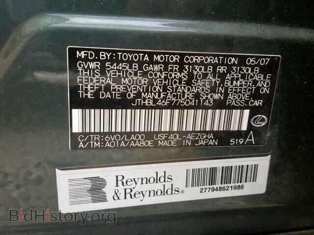 2007 LEXUS LS460 - VIN: JTHBL46F775041143 - Фото 10