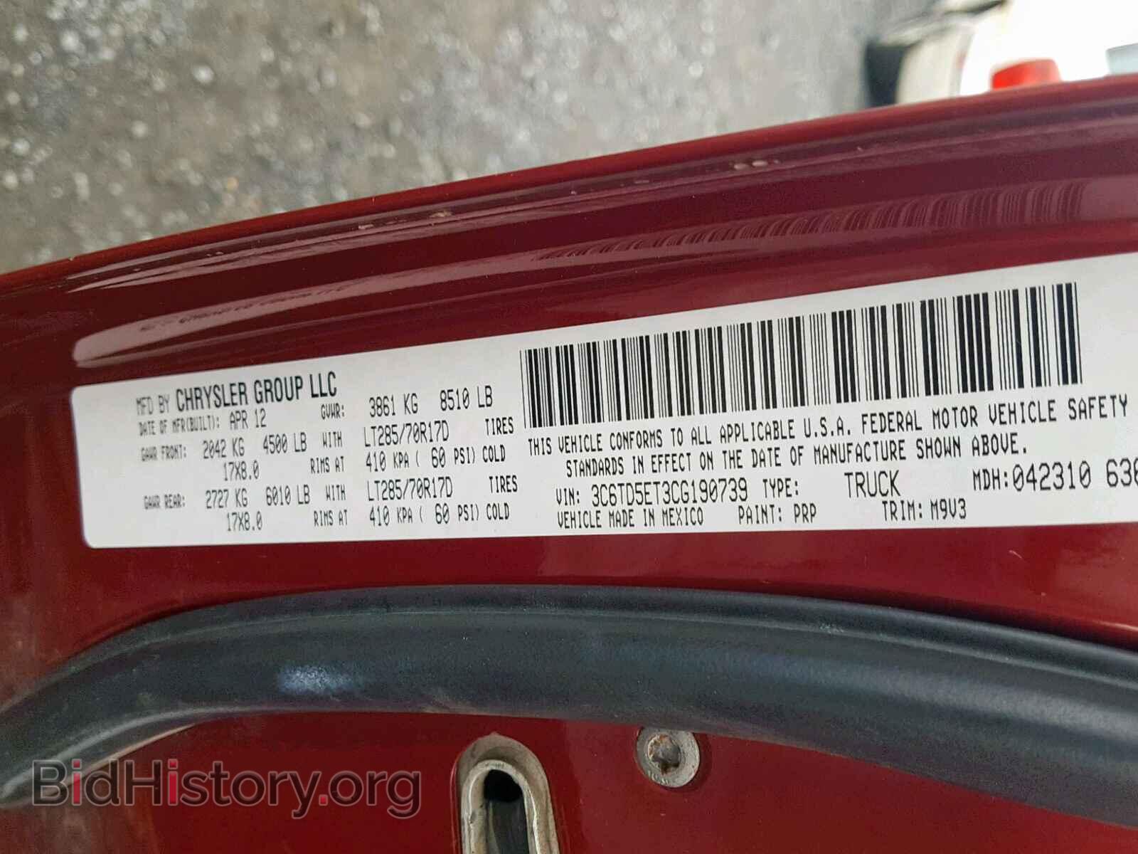 2012 DODGE RAM 2500 - VIN: 3C6TD5ET3CG190739 - Фото 10