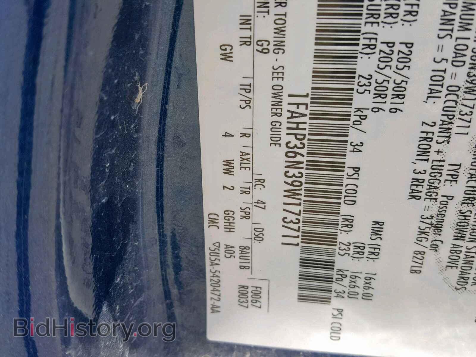 2009 FORD FOCUS - VIN: 1FAHP36N39W173711 - Фото 10