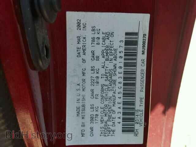 2003 MITSUBISHI ECLIPSE - VIN: 4A3AE45G83E010573 - Фото 10