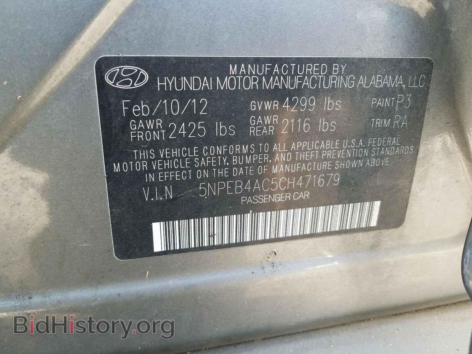 2012 HYUNDAI SONATA - VIN: 5NPEB4AC5CH471679 - Фото 10