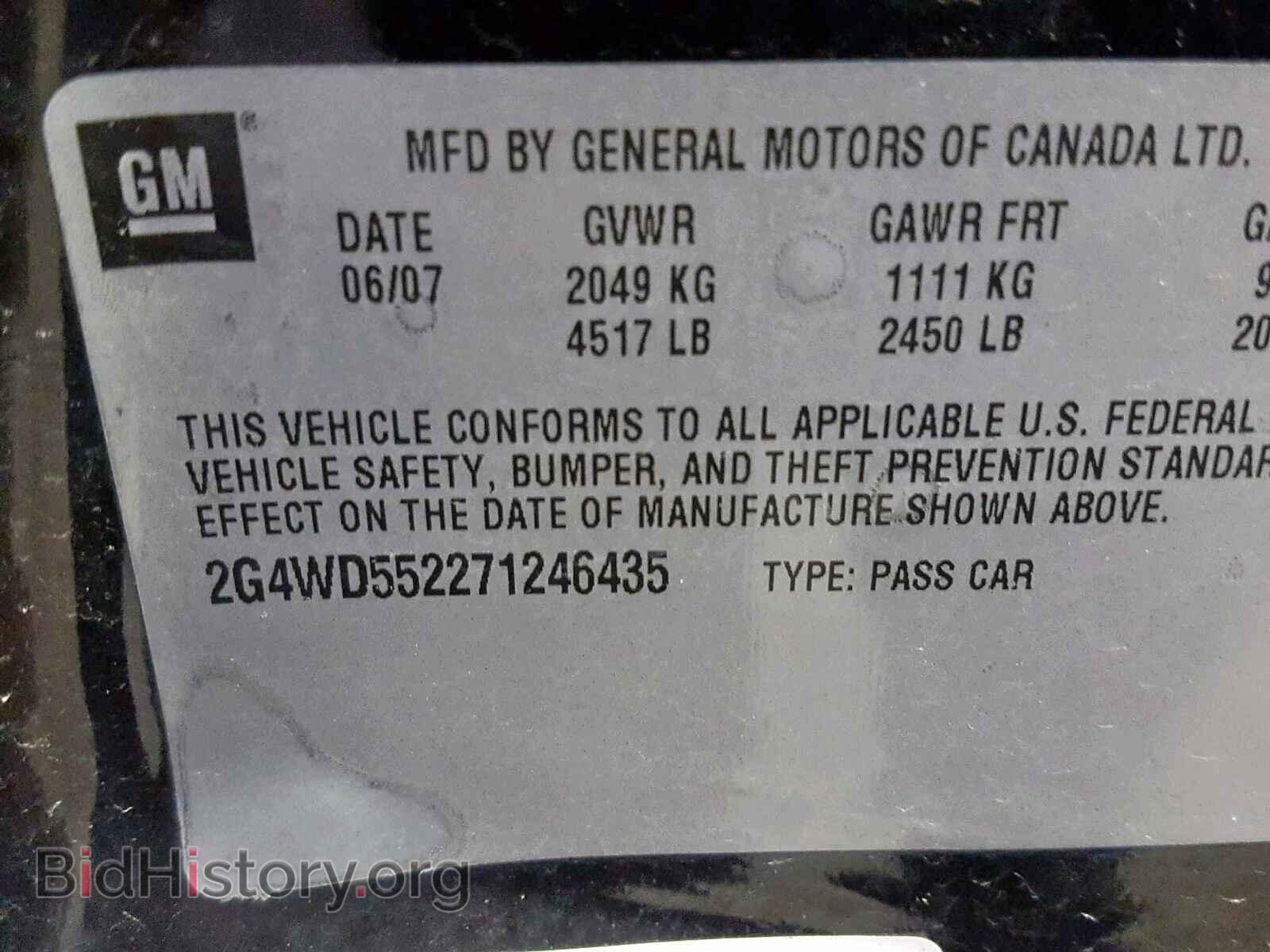 2007 BUICK LACROSSE - VIN: 2G4WD552271246435 - Фото 10