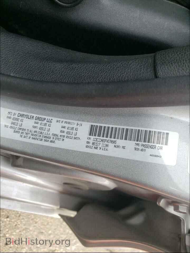 2015 CHRYSLER 200 - VIN: 1C3CCCAB3FN570905 - Фото 10