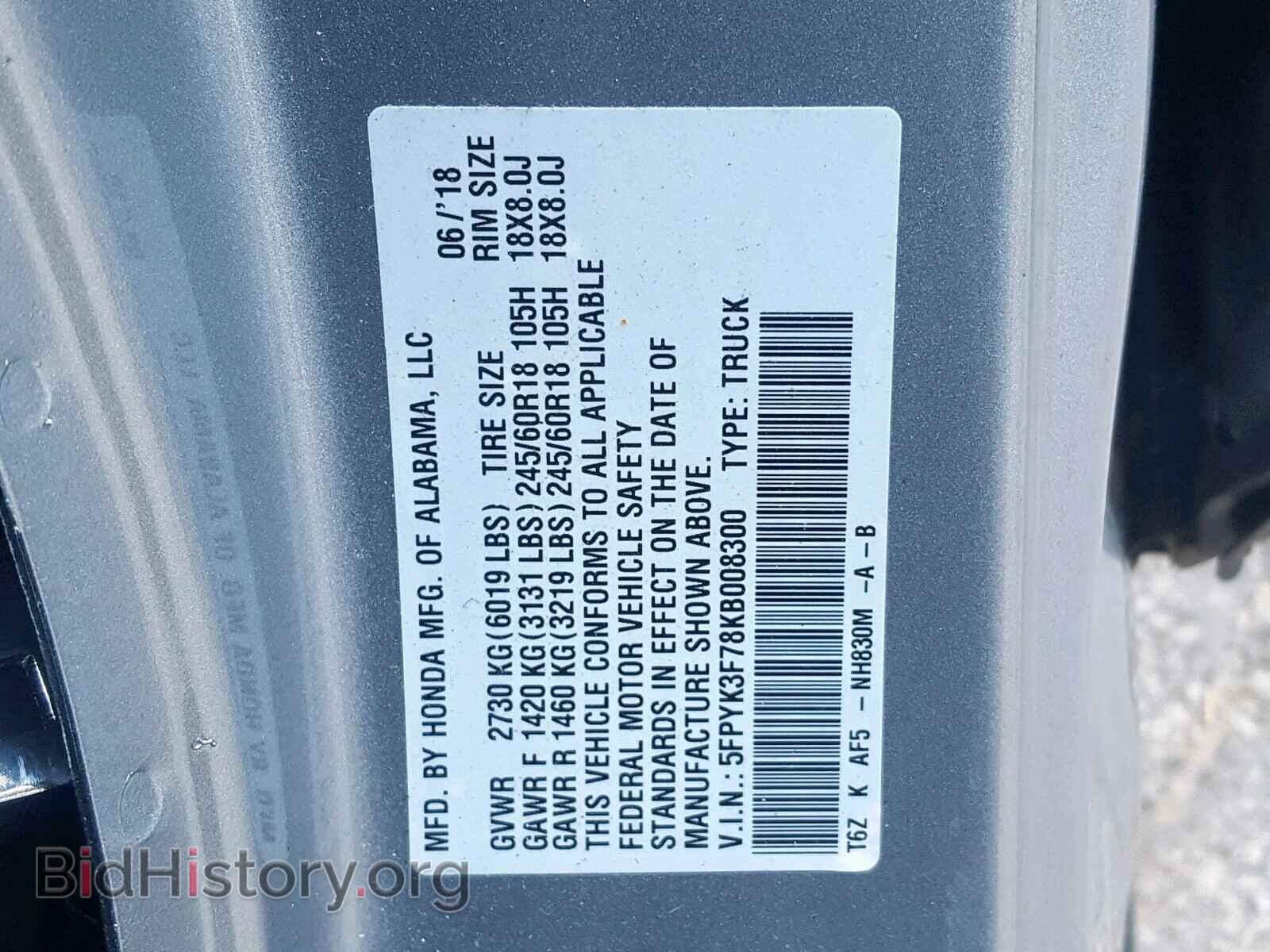 2019 HONDA RIDGELINE - VIN: 5FPYK3F78KB008300 - Фото 10