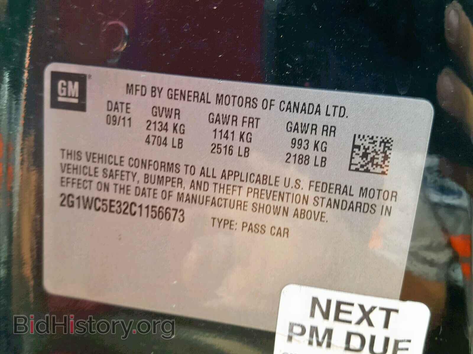 2012 CHEVROLET IMPALA - VIN: 2G1WC5E32C1156673 - Фото 10