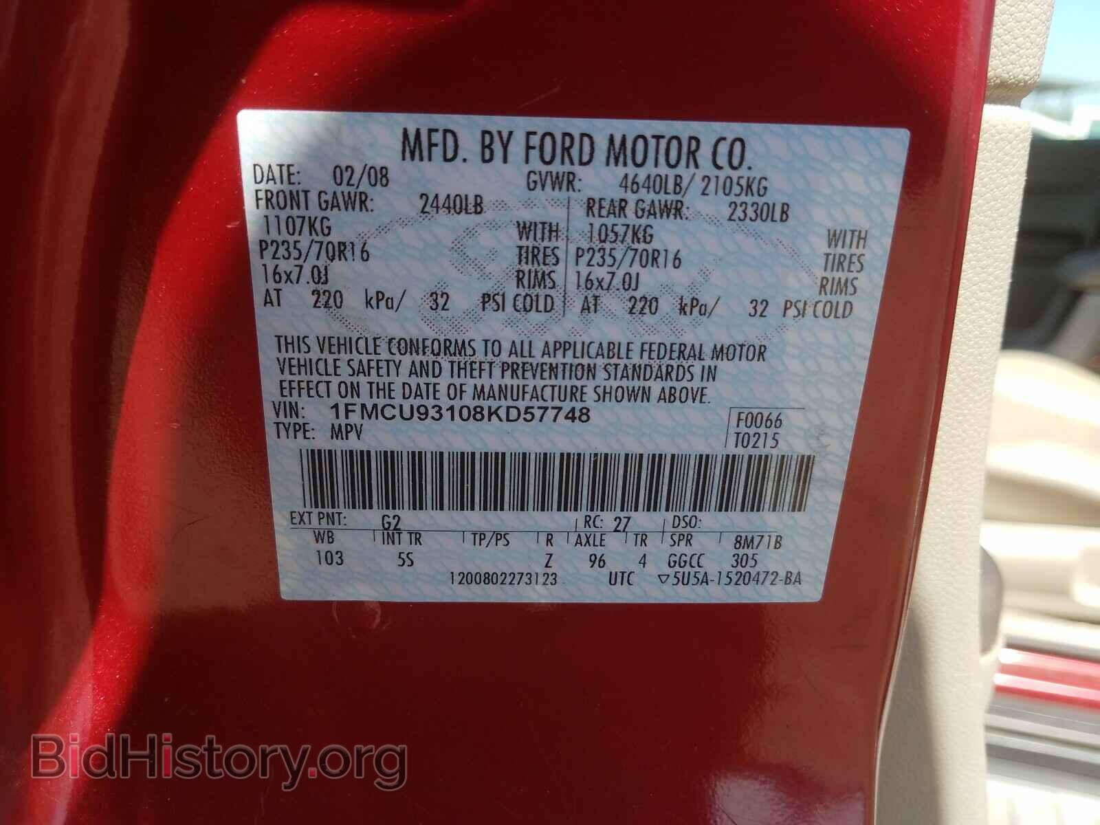 2008 FORD ESCAPE - VIN: 1FMCU93108KD57748 - Фото 10
