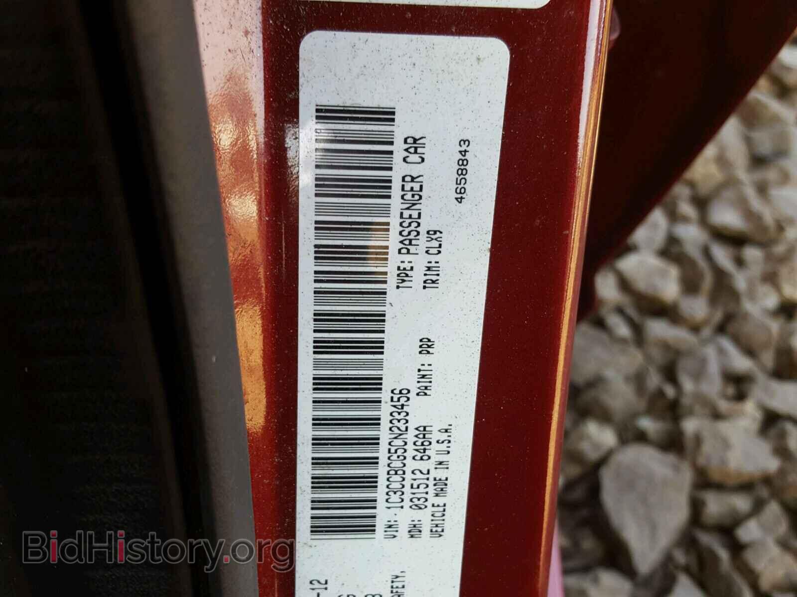 2012 CHRYSLER 200 - VIN: 1C3CCBCG5CN233456 - Фото 10