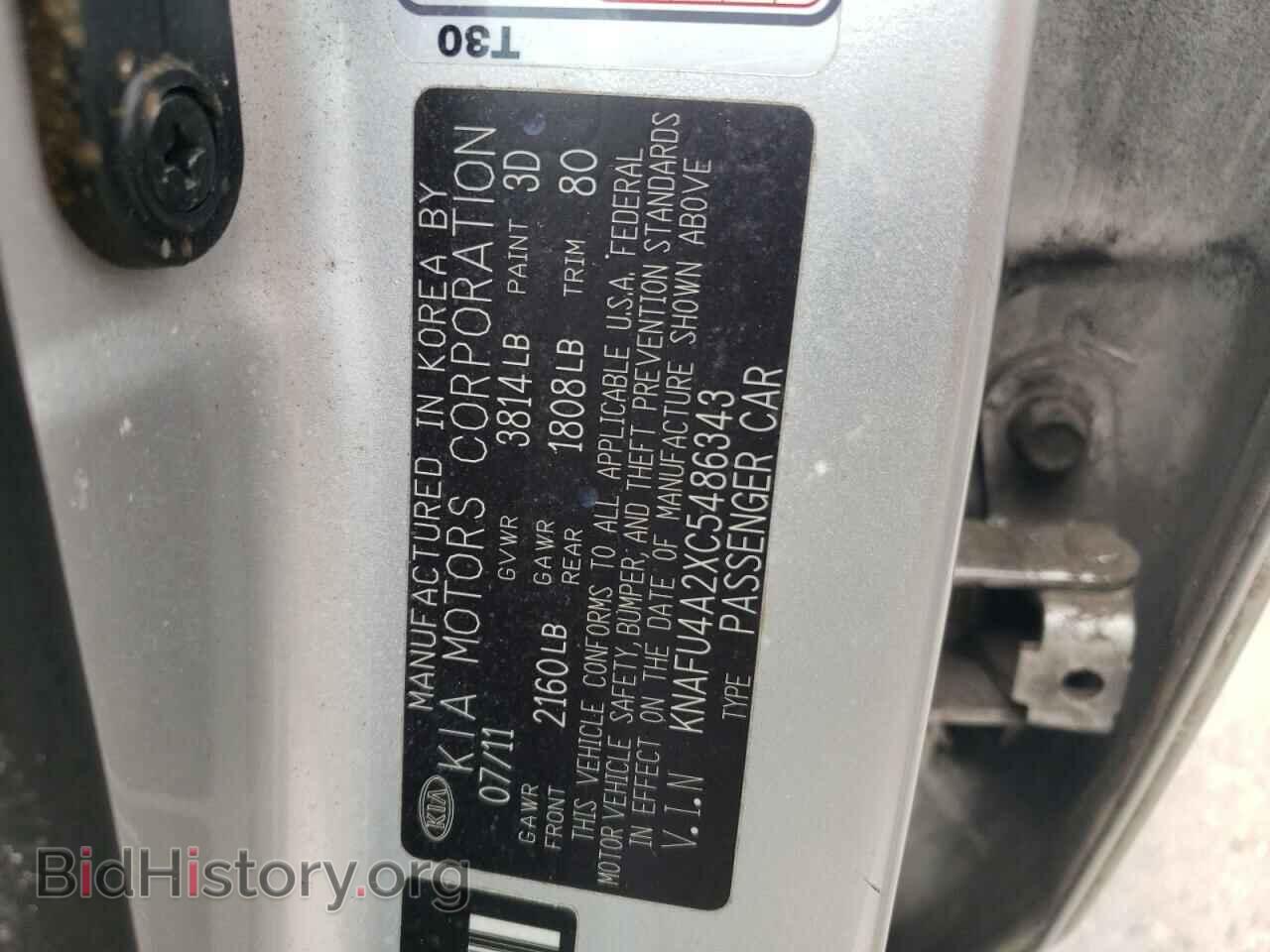 2012 KIA FORTE - VIN: KNAFU4A2XC5486343 - Фото 10