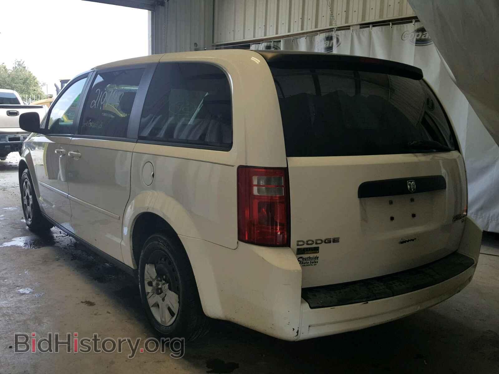 2009 DODGE CARAVAN - VIN: 1D8HN44E29B504439 - Фото 3