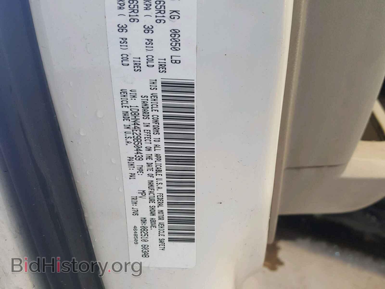 2009 DODGE CARAVAN - VIN: 1D8HN44E29B504439 - Фото 10