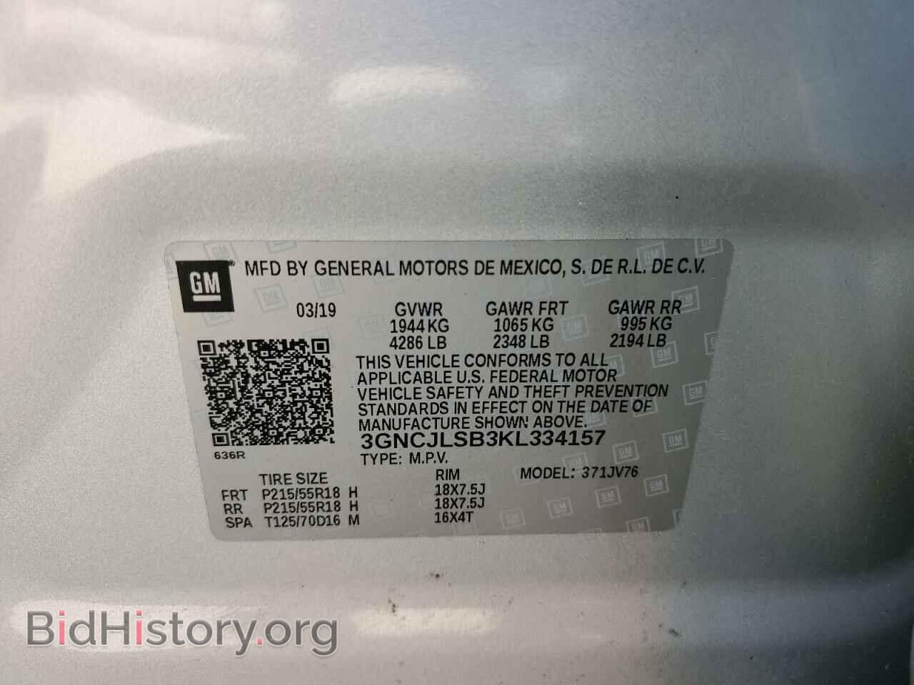 2019 CHEVROLET TRAX - VIN: 3GNCJLSB3KL334157 - Фото 13