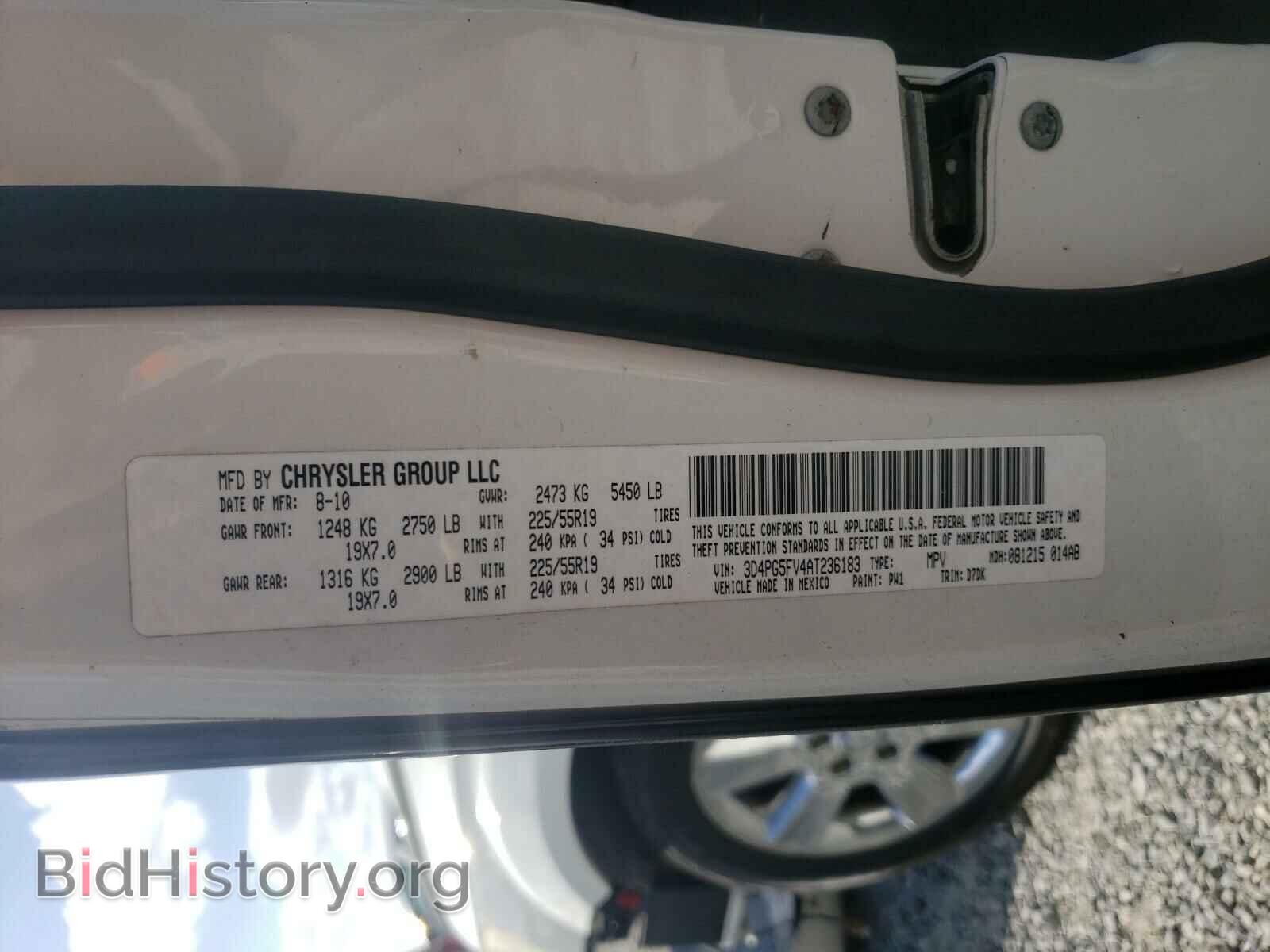 2010 DODGE JOURNEY - VIN: 3D4PG5FV4AT236183 - Фото 10