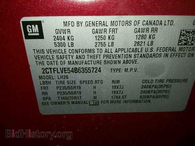2011 GMC TERRAIN - VIN: 2CTFLVE54B6355724 - Фото 10