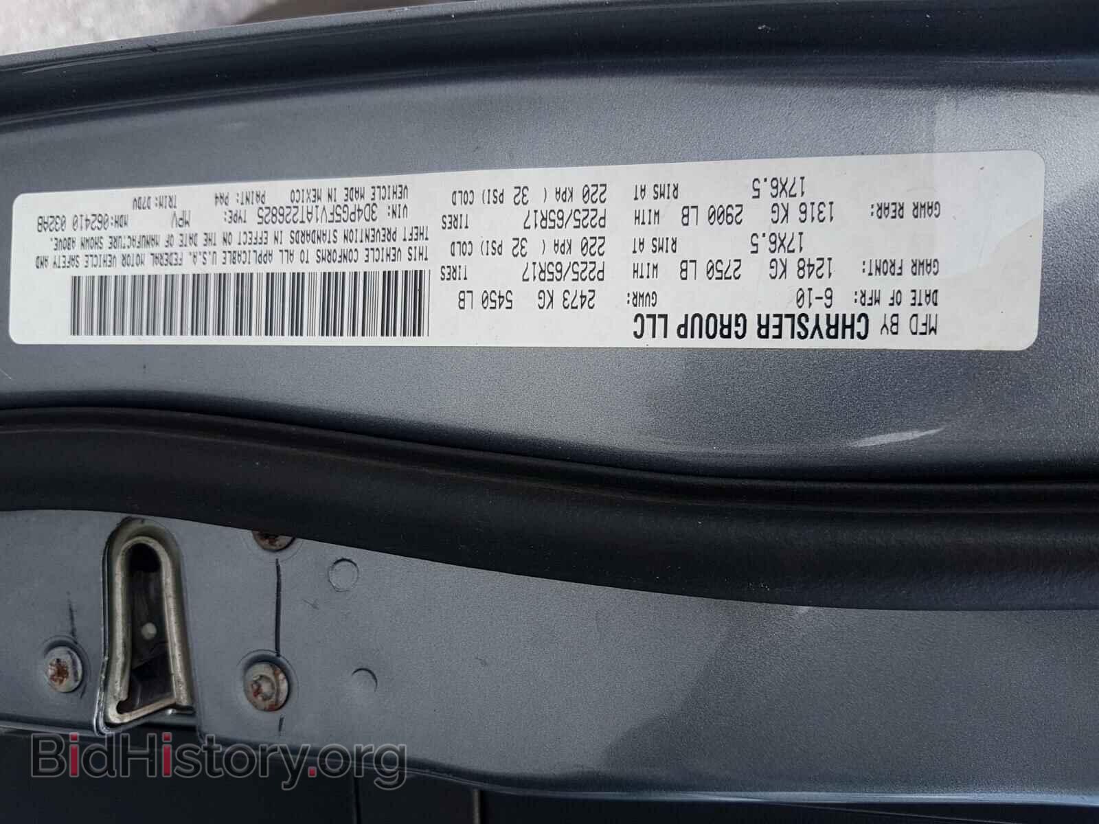 2010 DODGE JOURNEY - VIN: 3D4PG5FV1AT226825 - Фото 10