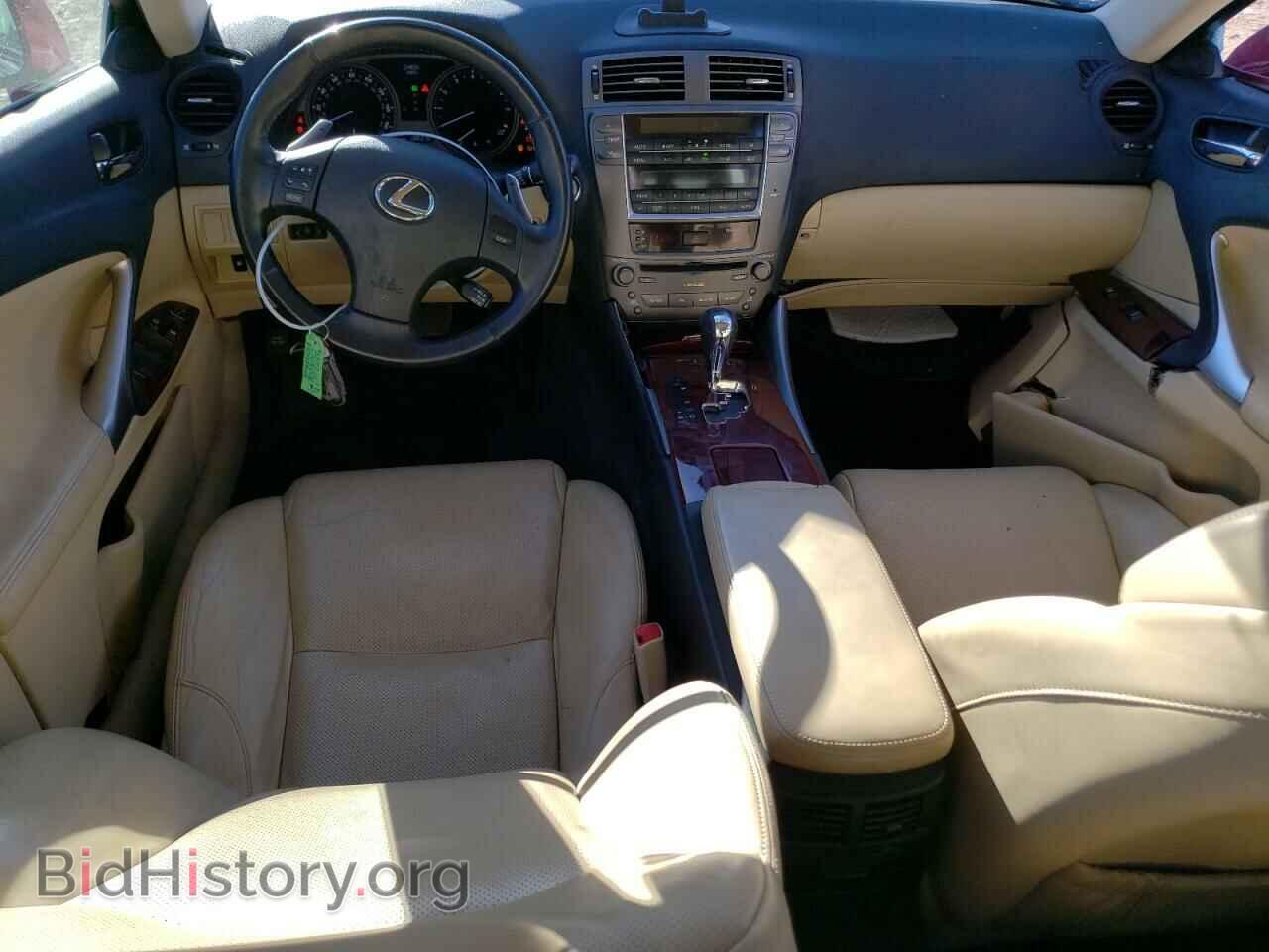2008 LEXUS IS - VIN: JTHCK262382022178 - Фото 8