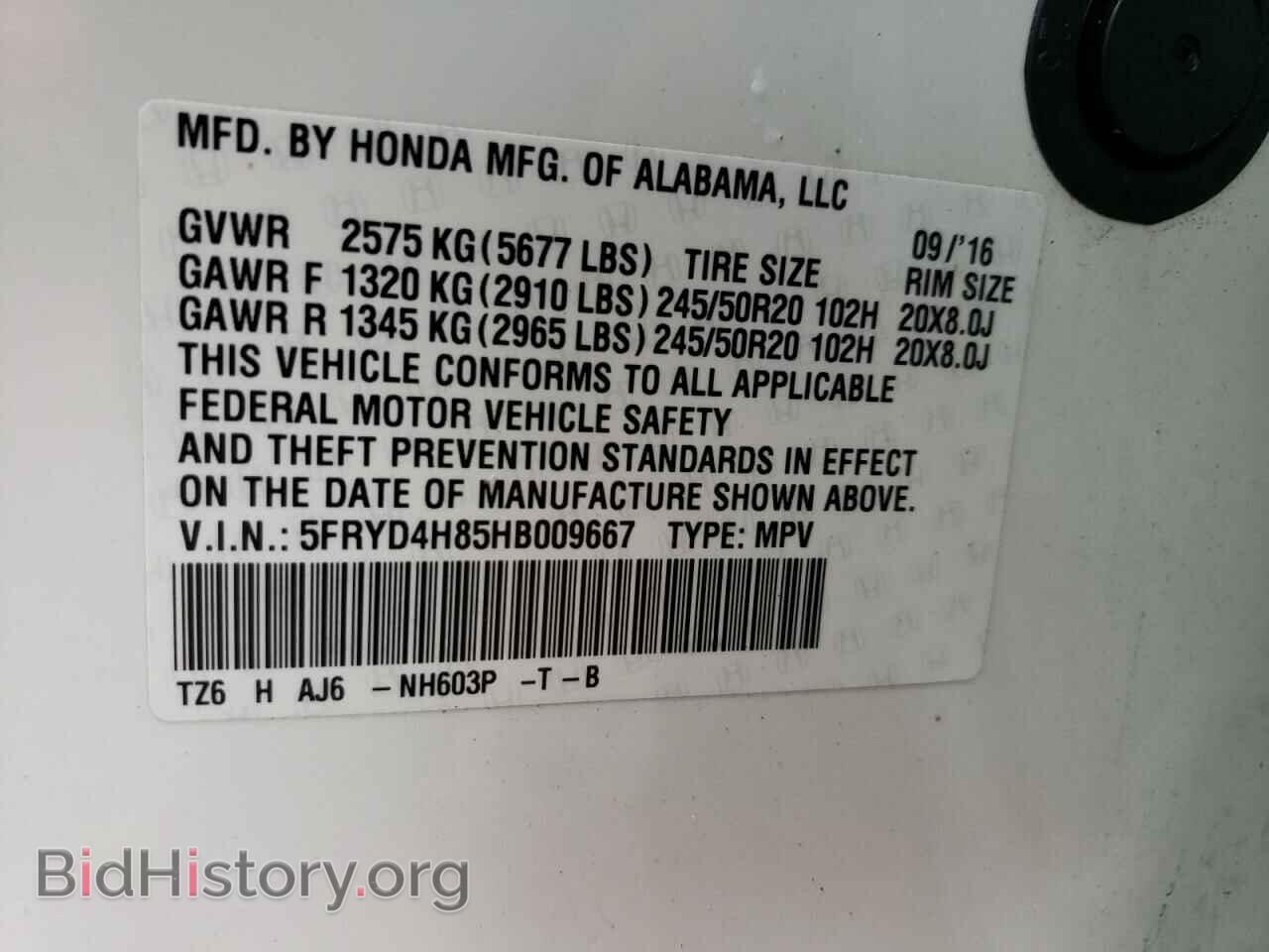 2017 ACURA MDX - VIN: 5FRYD4H85HB009667 - Фото 13