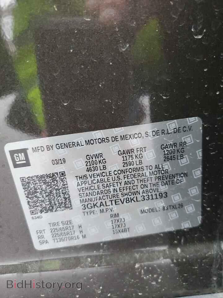 2019 GMC TERRAIN - VIN: 3GKALTEV8KL331193 - Photo 13