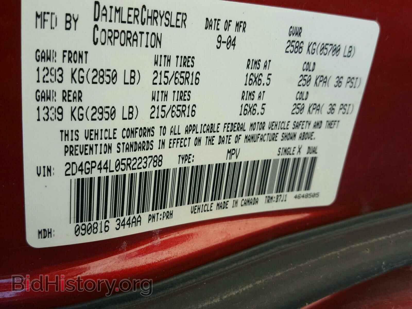 2005 DODGE CARAVAN - VIN: 2D4GP44L05R223788 - Фото 10